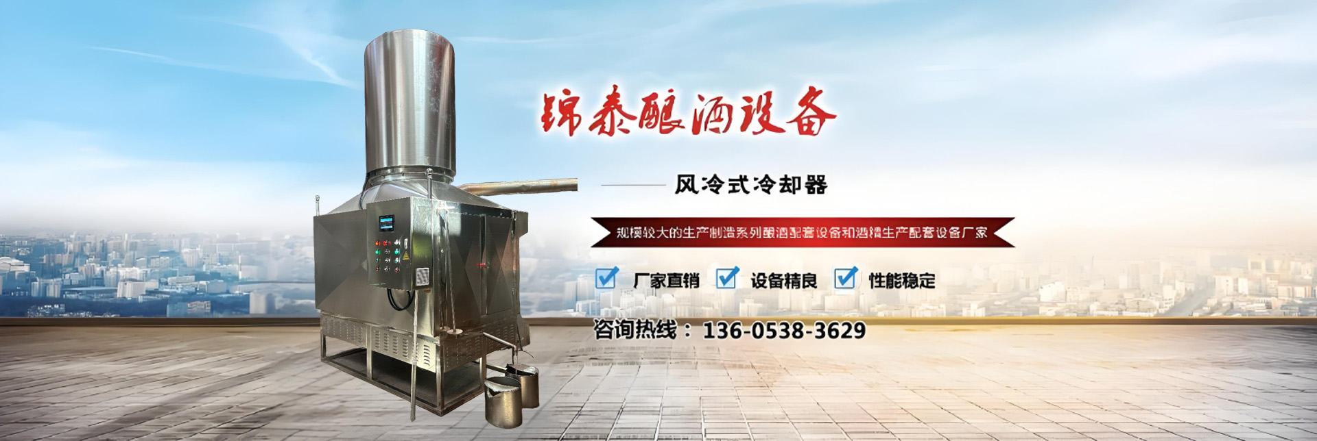 山東科能新型建材有限公司