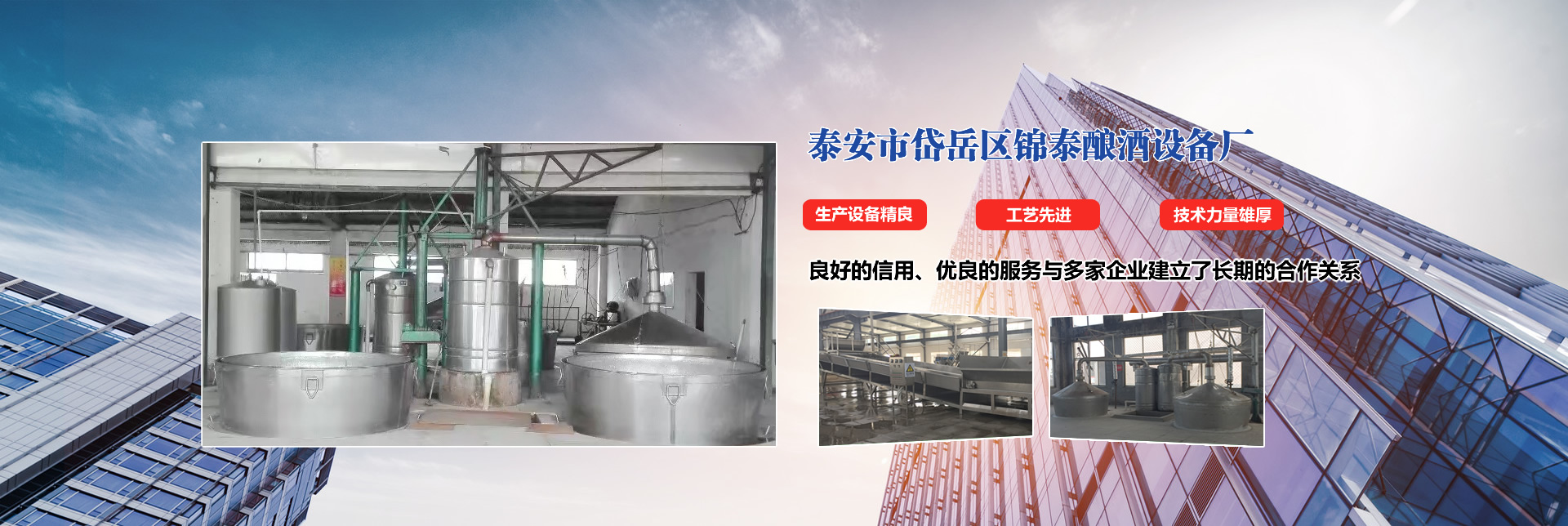 山東科能新型建材有限公司